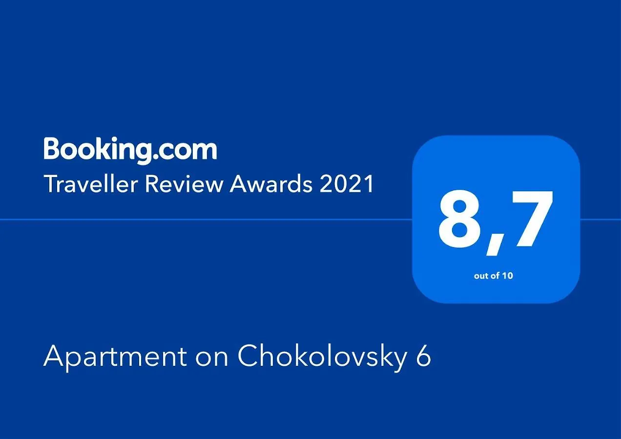 Apartment ,Chokolovsky Blvd 6 Kiev